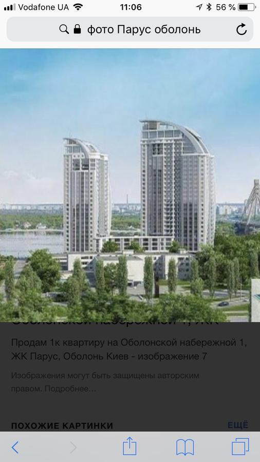 Stylish Views Apartments In The Parasol. Parus .Obolonskaya Embankment เคียฟ ภายนอก รูปภาพ