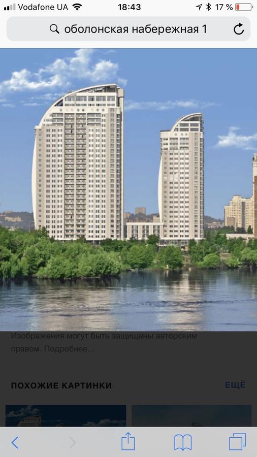 Stylish Views Apartments In The Parasol. Parus .Obolonskaya Embankment เคียฟ ภายนอก รูปภาพ