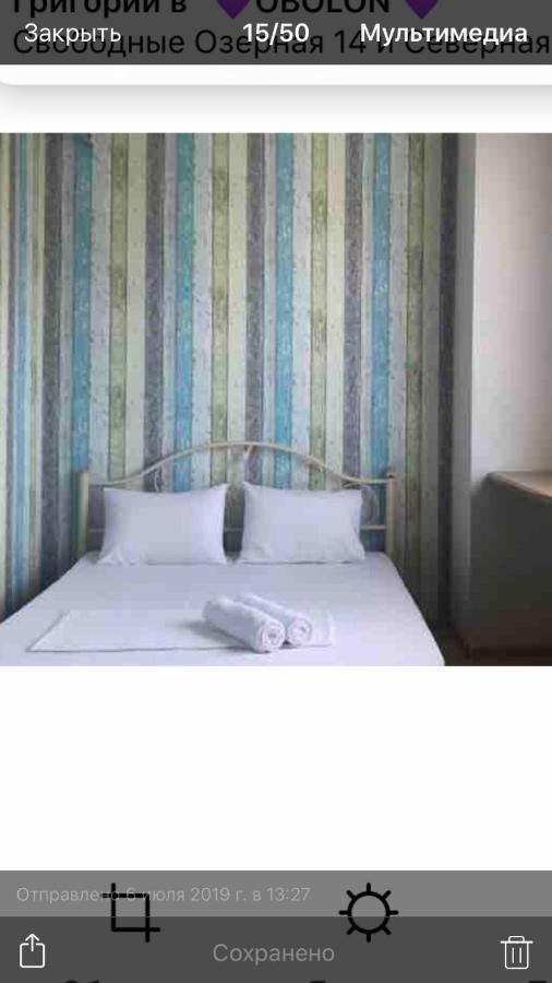 Stylish Views Apartments In The Parasol. Parus .Obolonskaya Embankment เคียฟ ภายนอก รูปภาพ